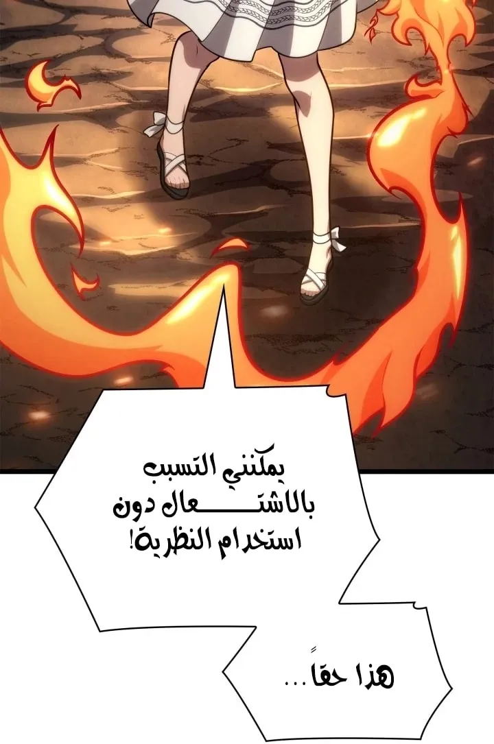 الصفحة 57 من 97