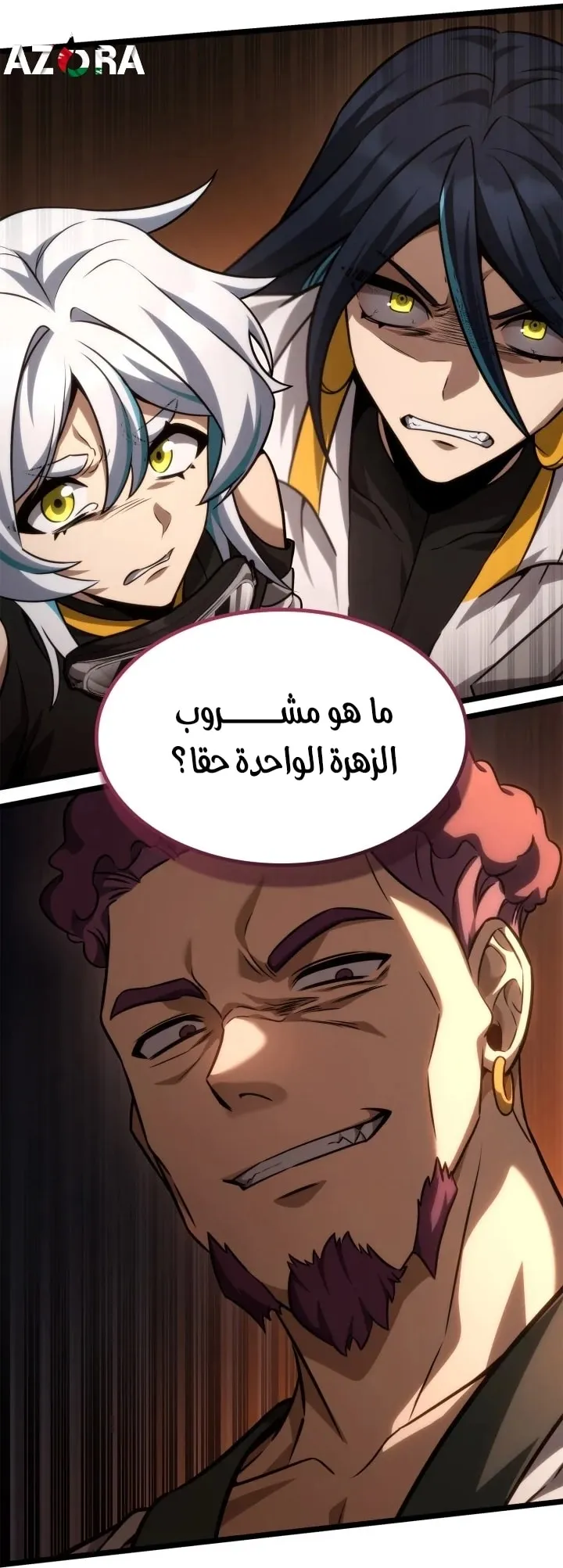 الصفحة 82 من 97