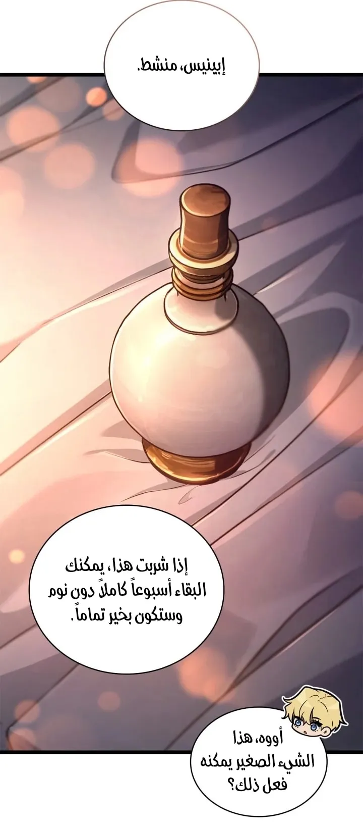 الصفحة 7 من 97