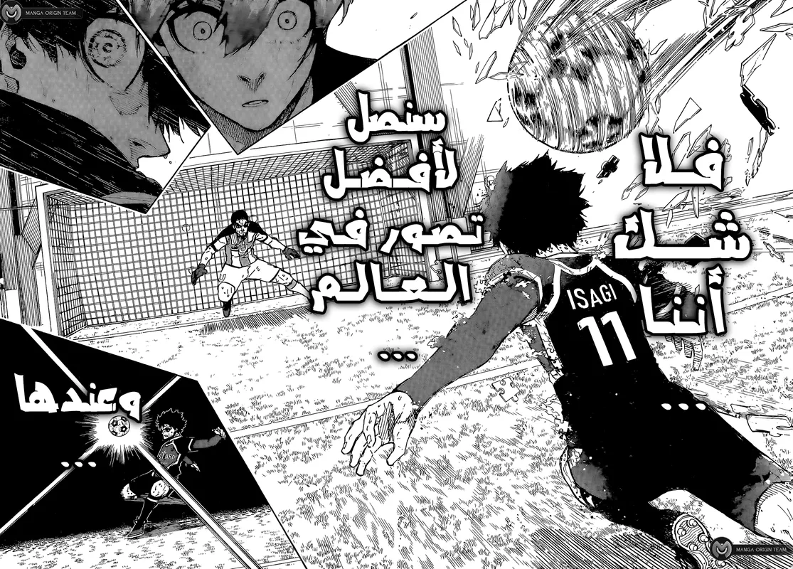 الصفحة 17 من 20
