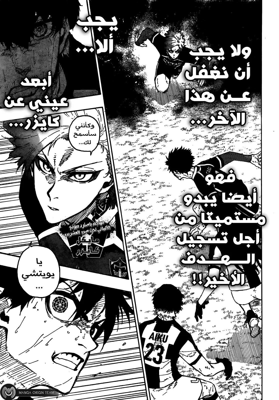 الصفحة 6 من 20