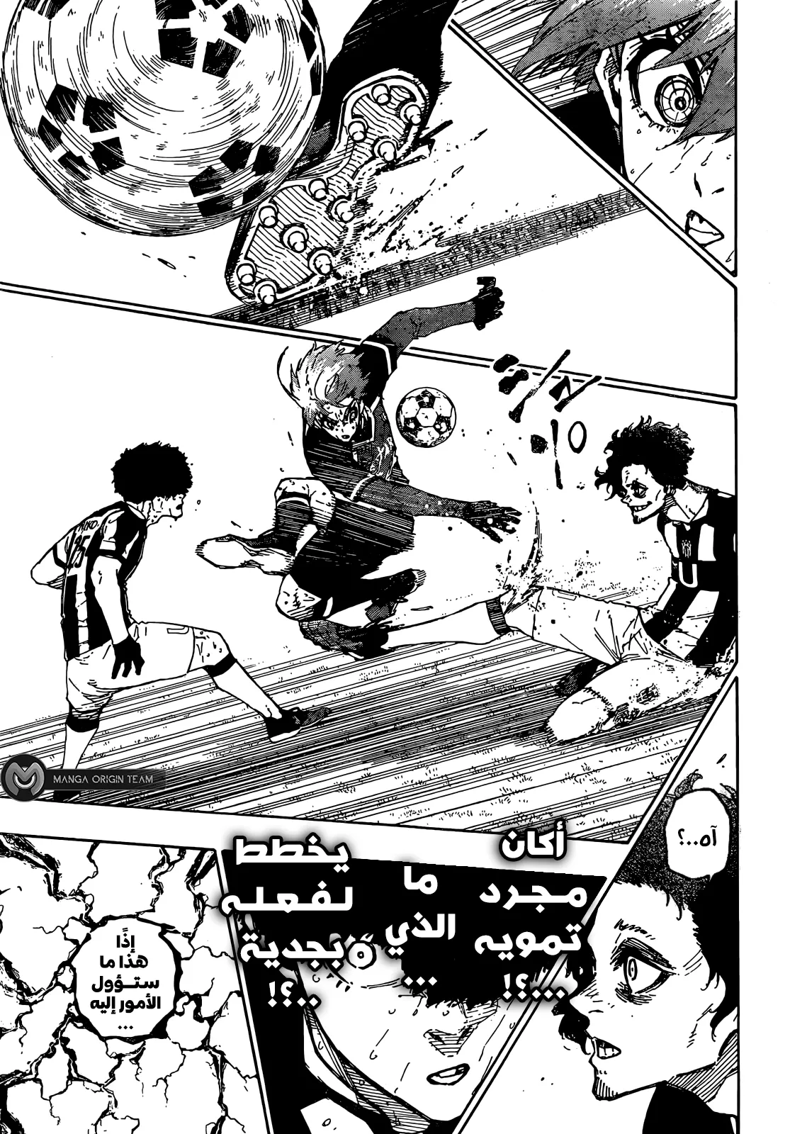 الصفحة 10 من 20