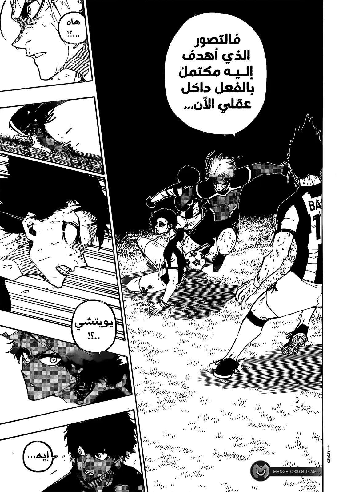 الصفحة 12 من 20