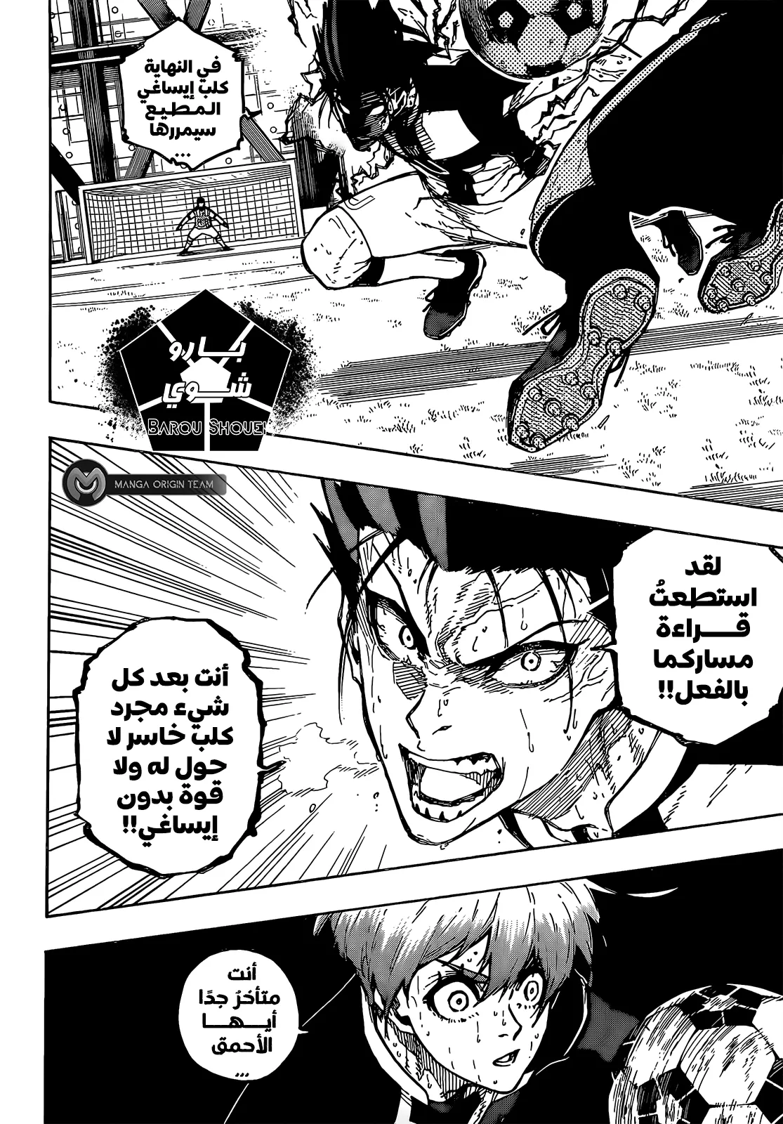 الصفحة 11 من 20