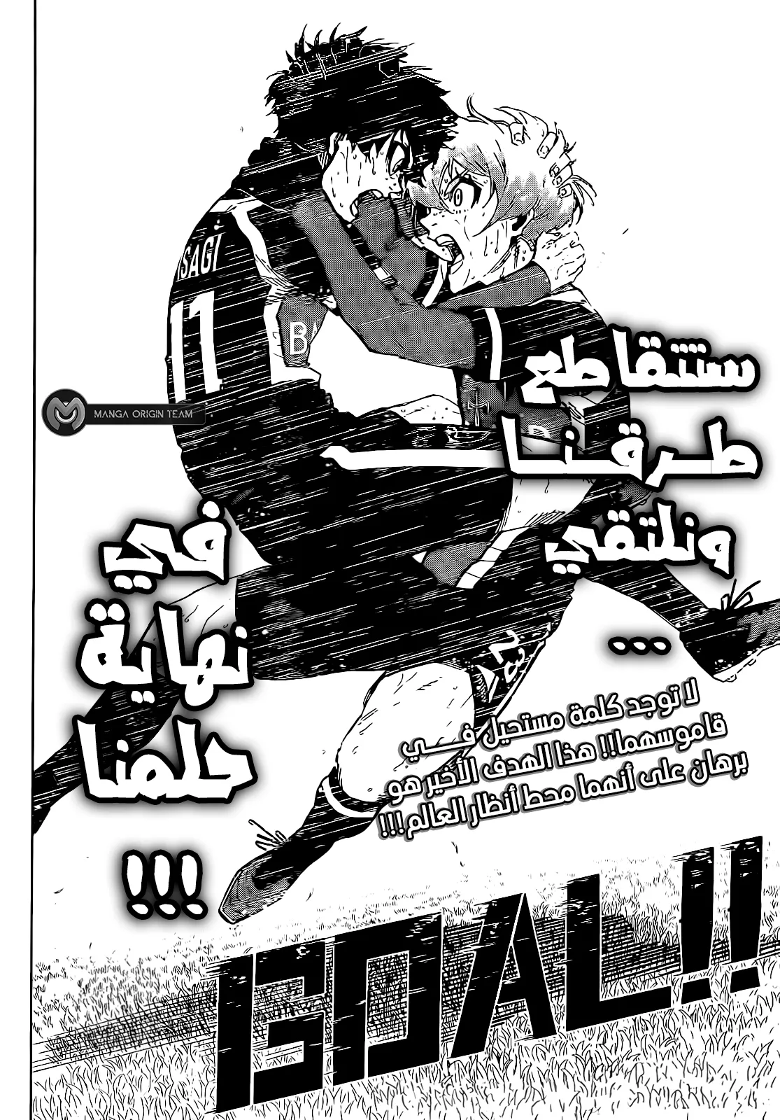 الصفحة 20 من 20