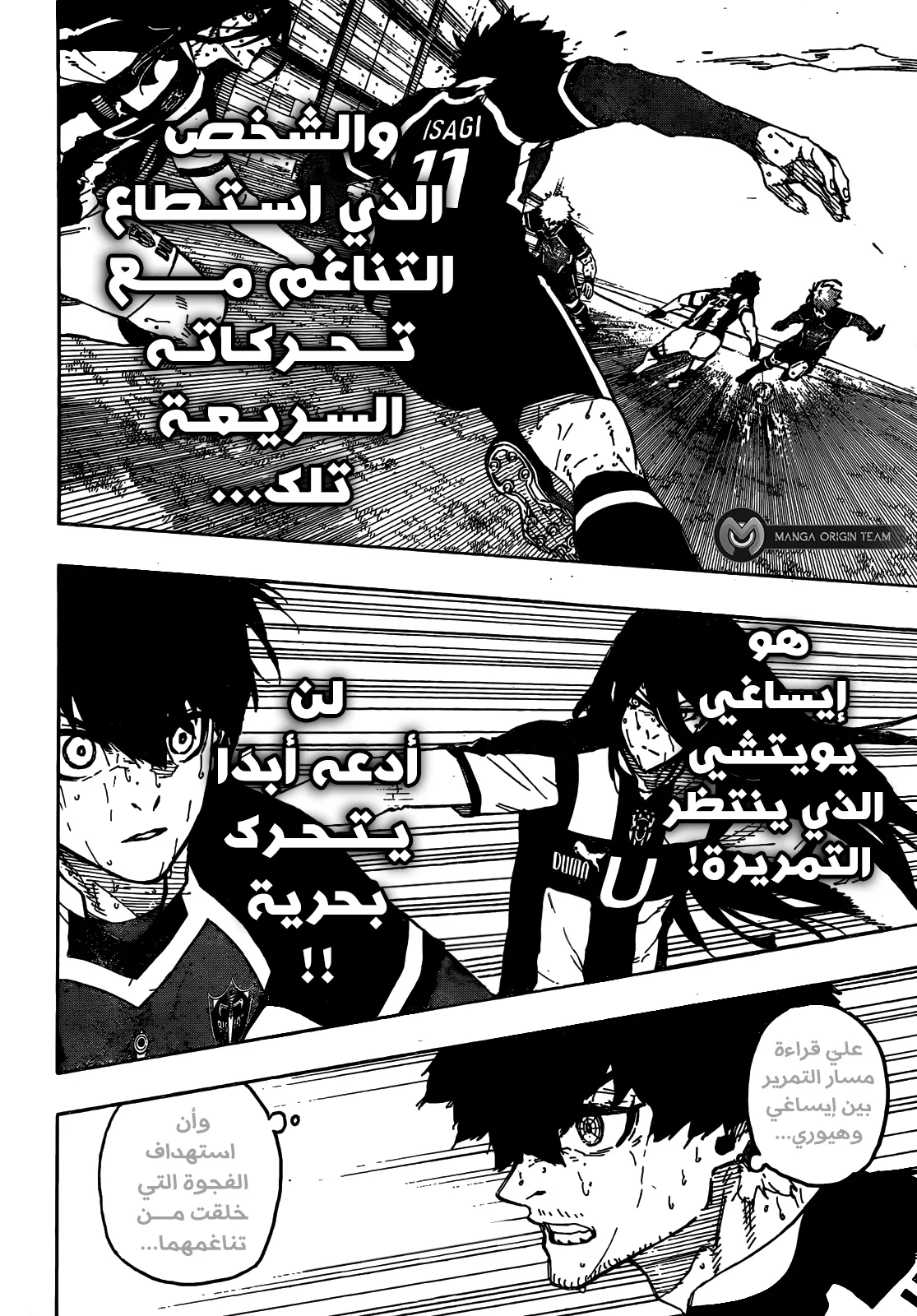 الصفحة 5 من 20
