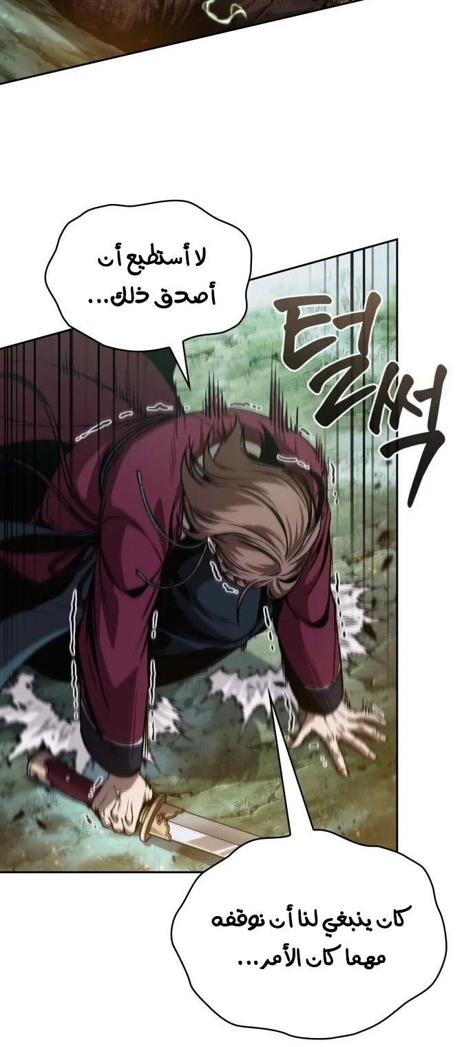 الصفحة 32 من 72