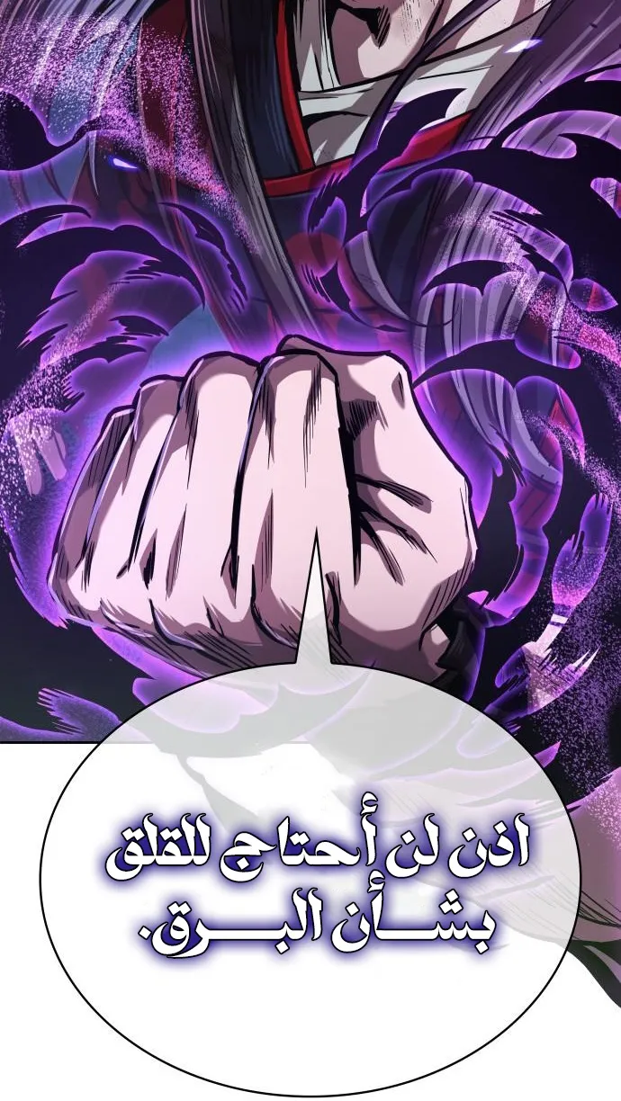 الصفحة 44 من 72