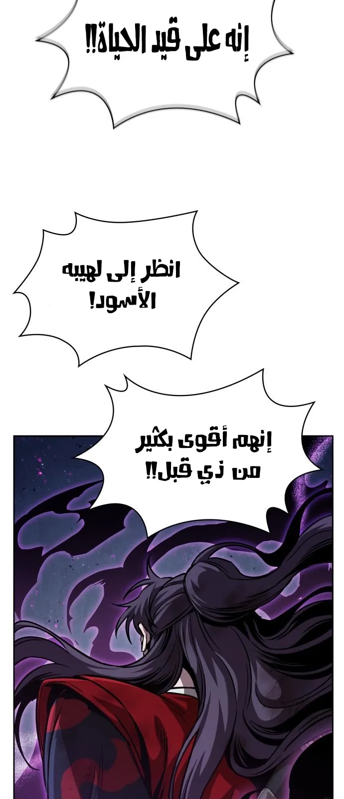 الصفحة 38 من 72