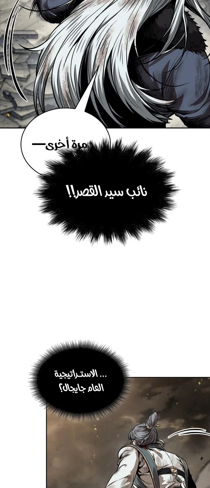الصفحة 69 من 72