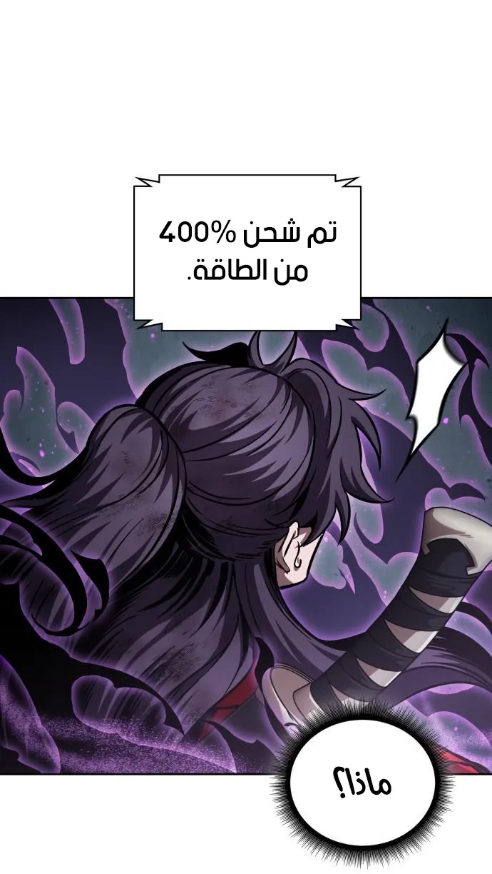 الصفحة 41 من 72
