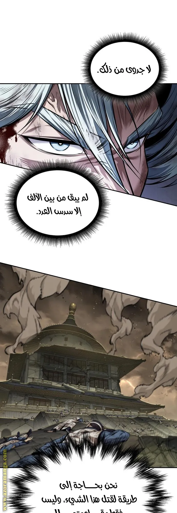 الصفحة 66 من 72