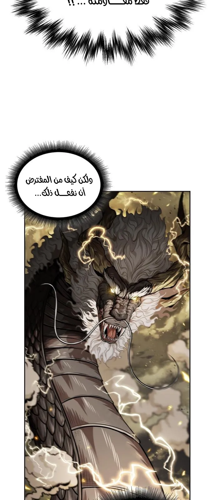 الصفحة 67 من 72