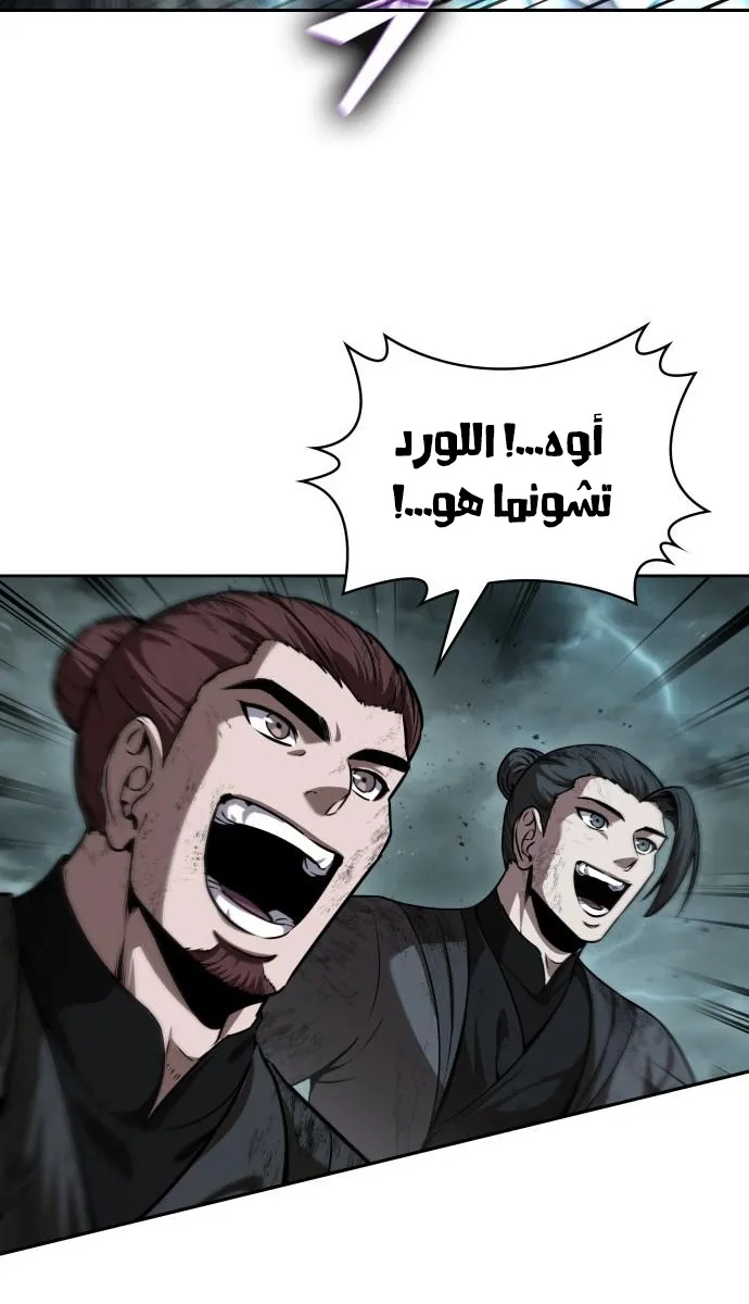 الصفحة 9 من 72