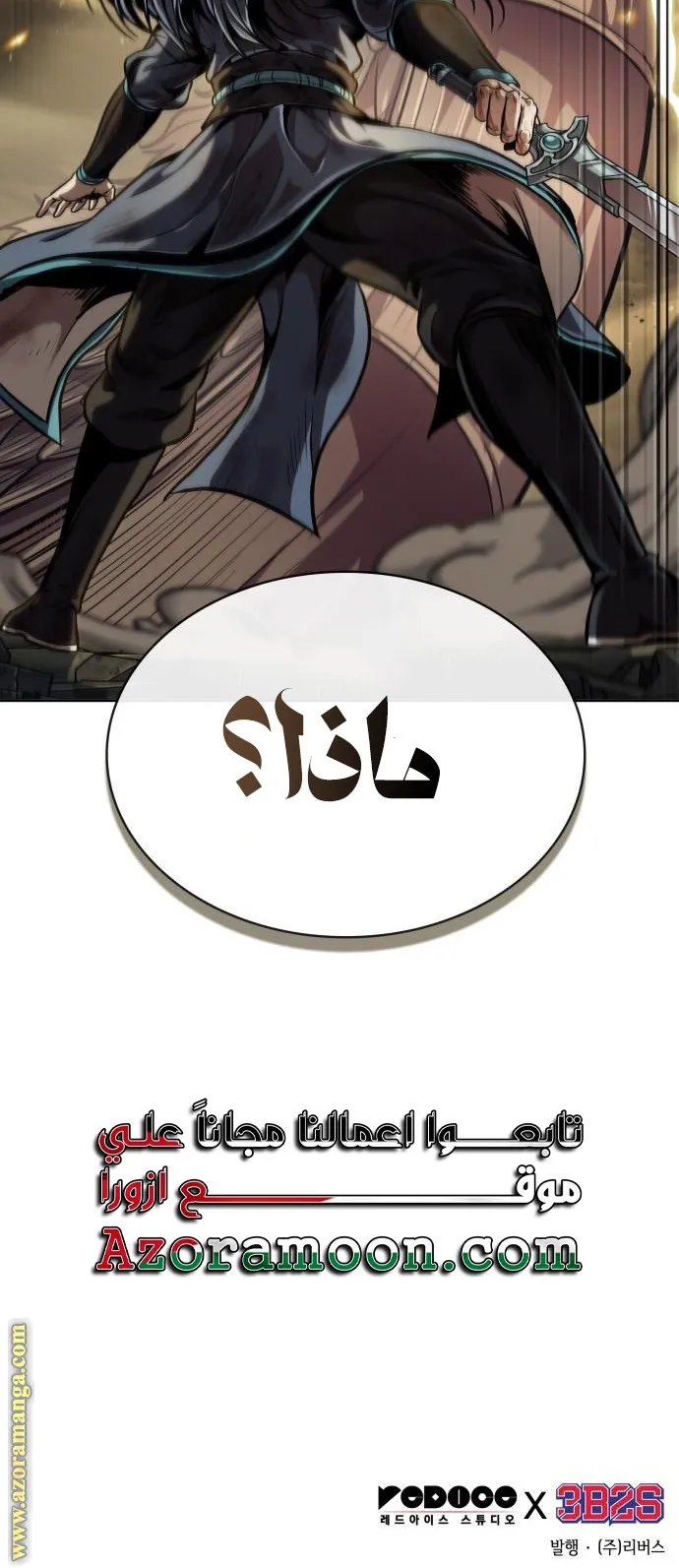 الصفحة 72 من 72