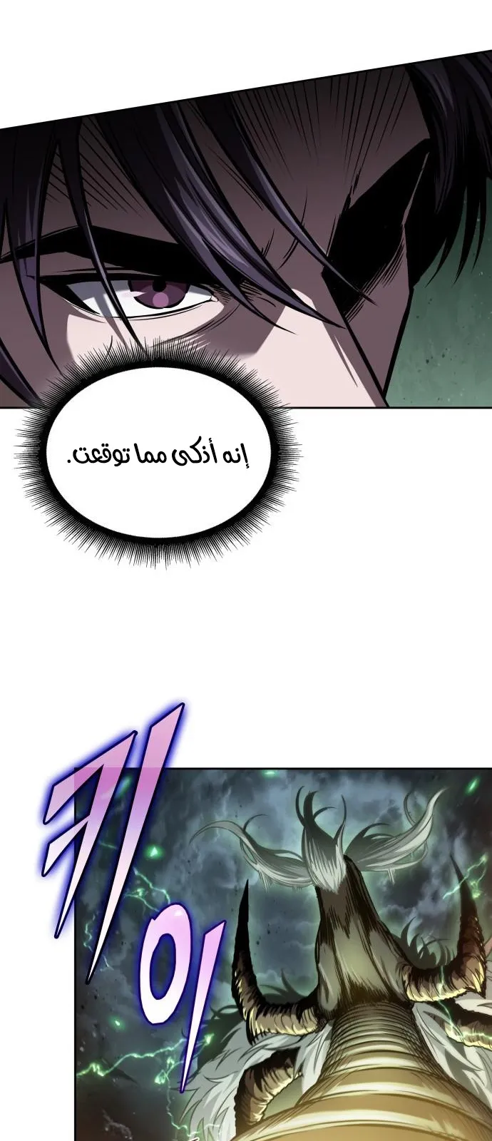 الصفحة 15 من 72