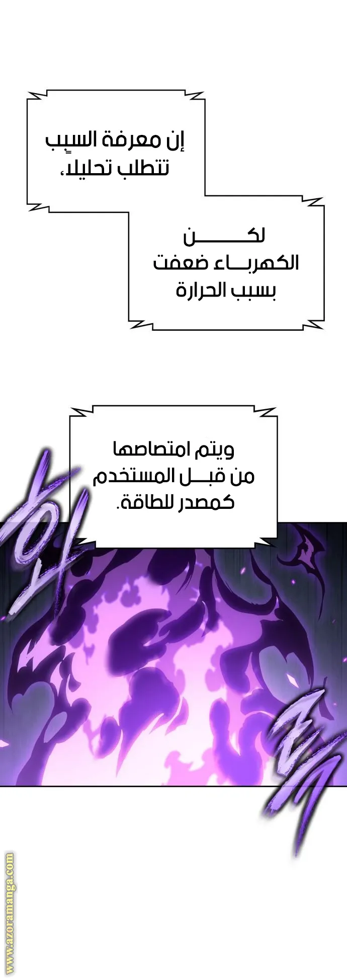 الصفحة 42 من 72