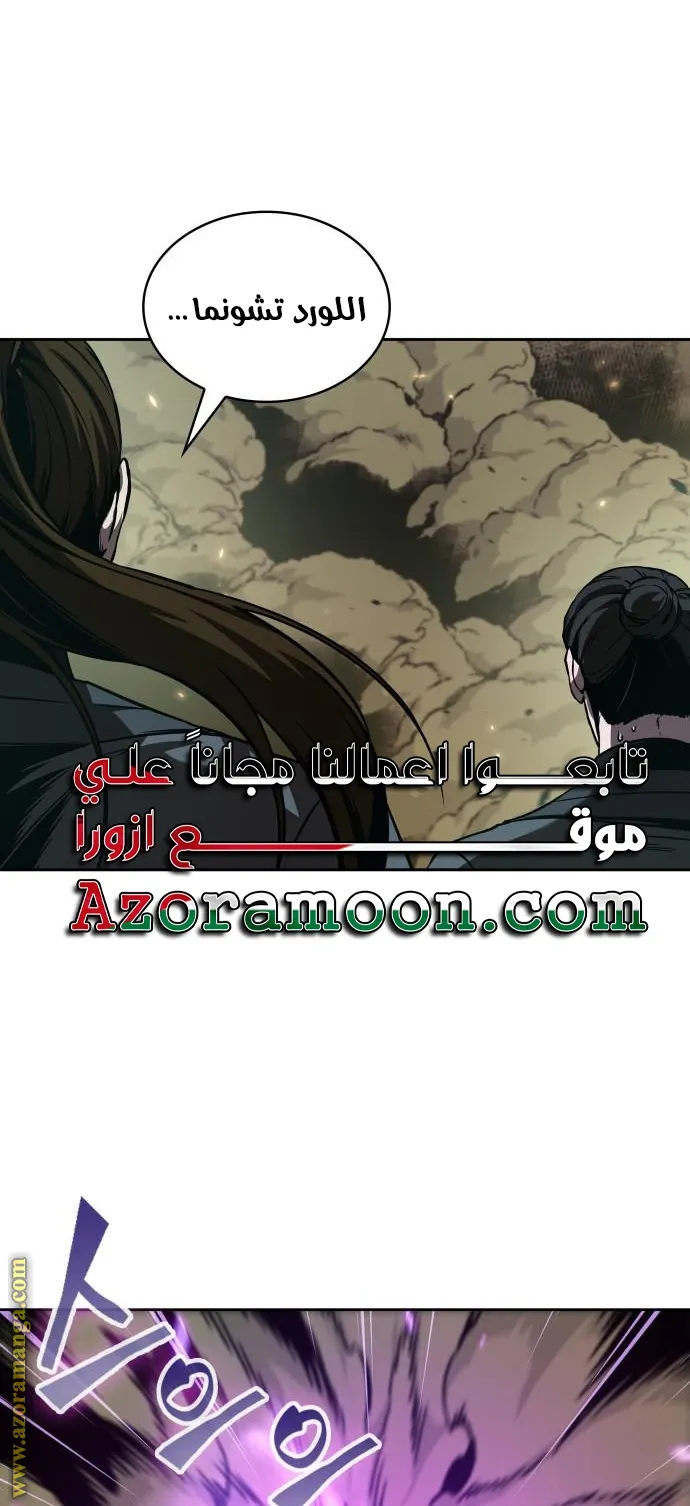 الصفحة 33 من 72