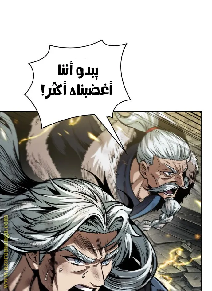 الصفحة 58 من 72
