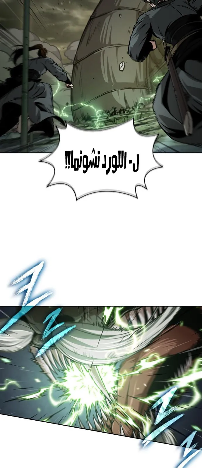 الصفحة 24 من 72