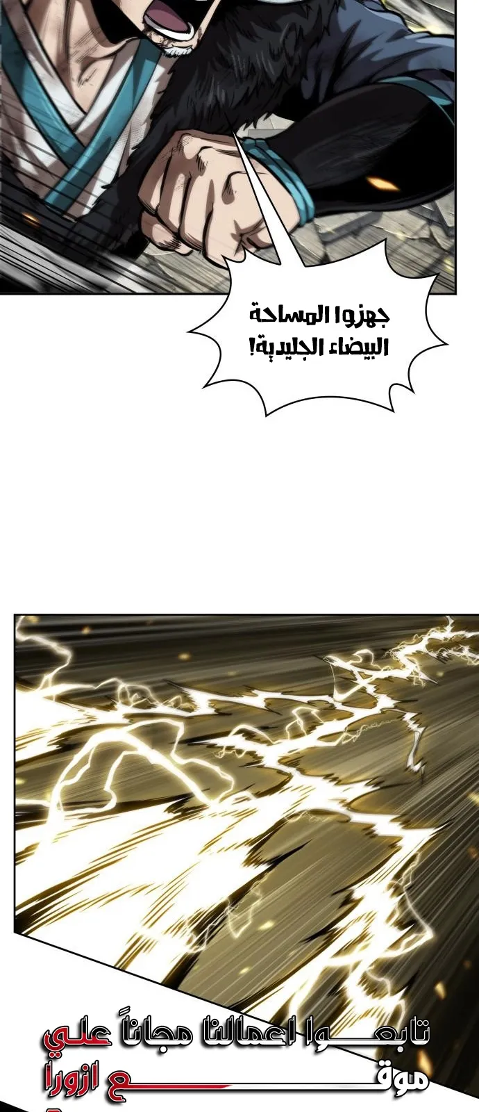 الصفحة 59 من 72