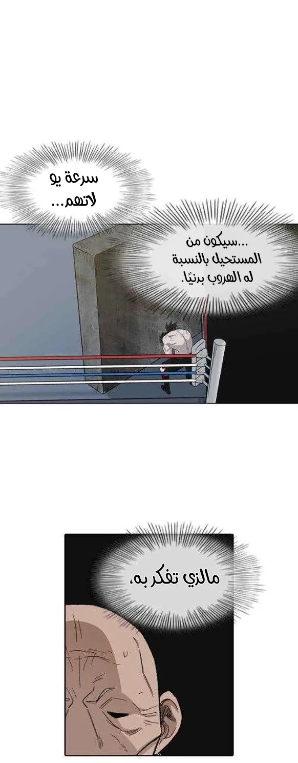 الصفحة 44 من 65