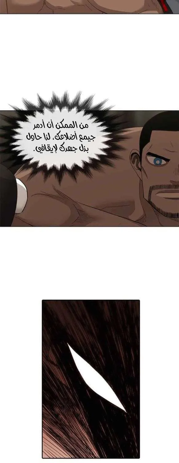 الصفحة 46 من 65