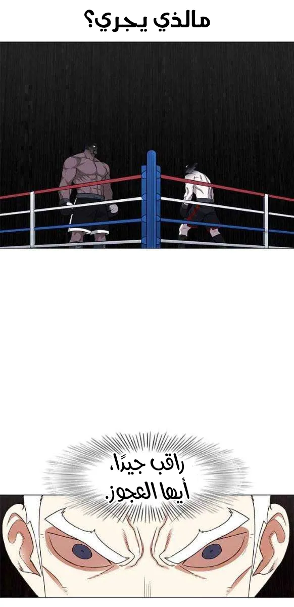 الصفحة 59 من 65
