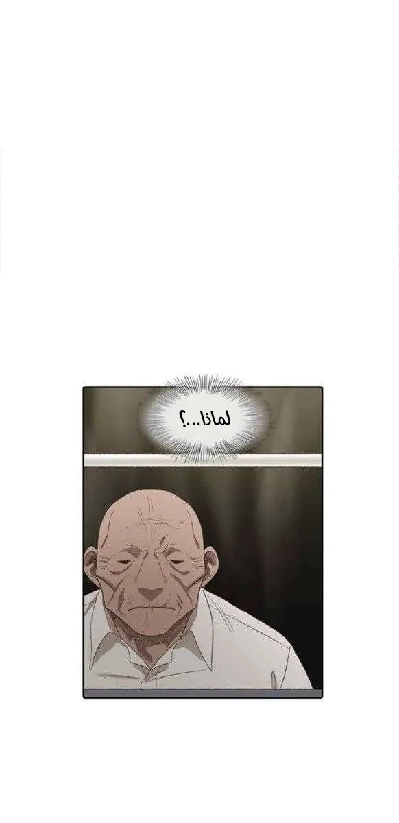 الصفحة 42 من 65