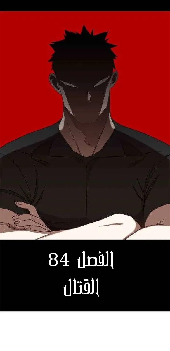 الصفحة 18 من 65
