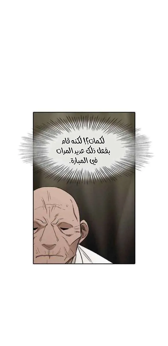 الصفحة 50 من 65