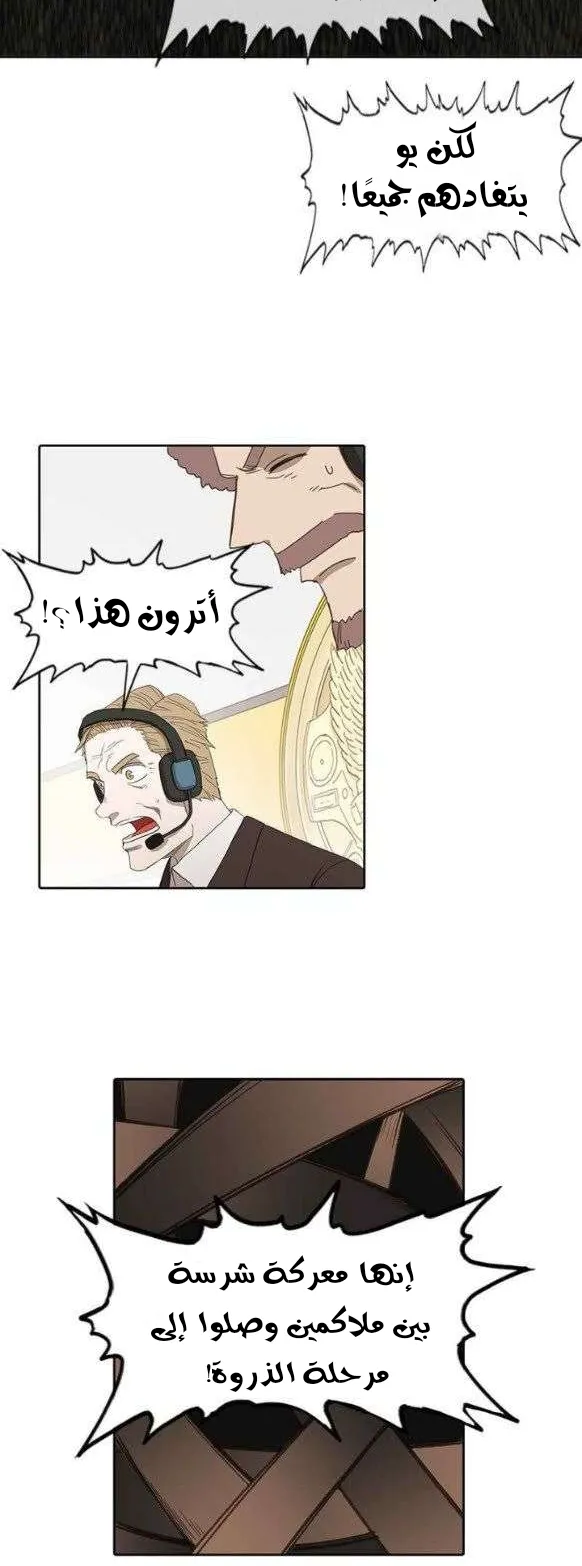 الصفحة 16 من 65