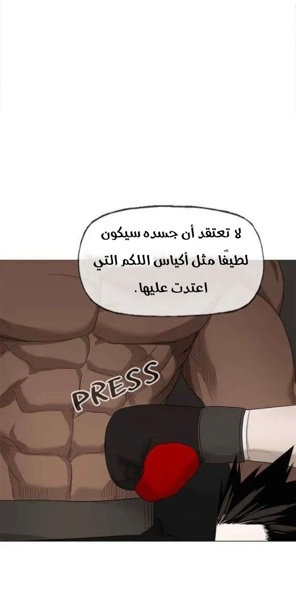 الصفحة 29 من 65