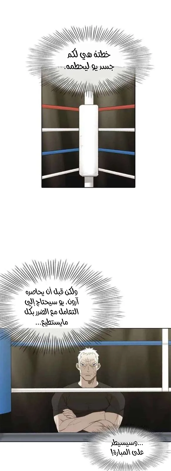 الصفحة 39 من 65