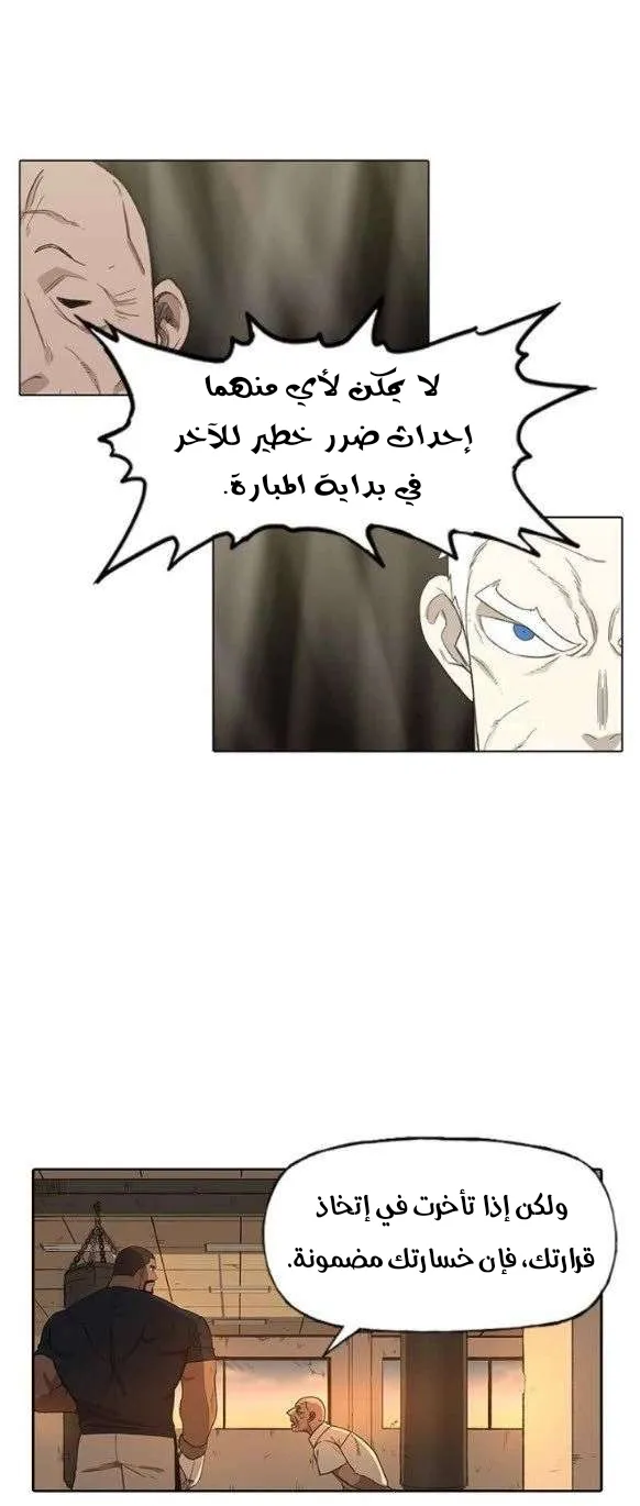 الصفحة 34 من 65