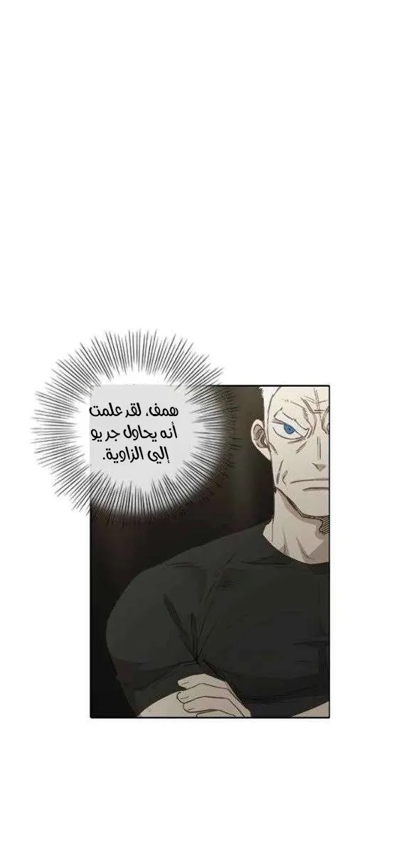 الصفحة 38 من 65