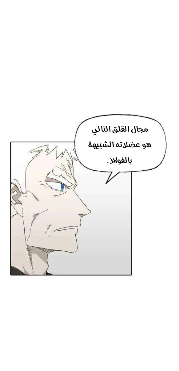 الصفحة 27 من 65