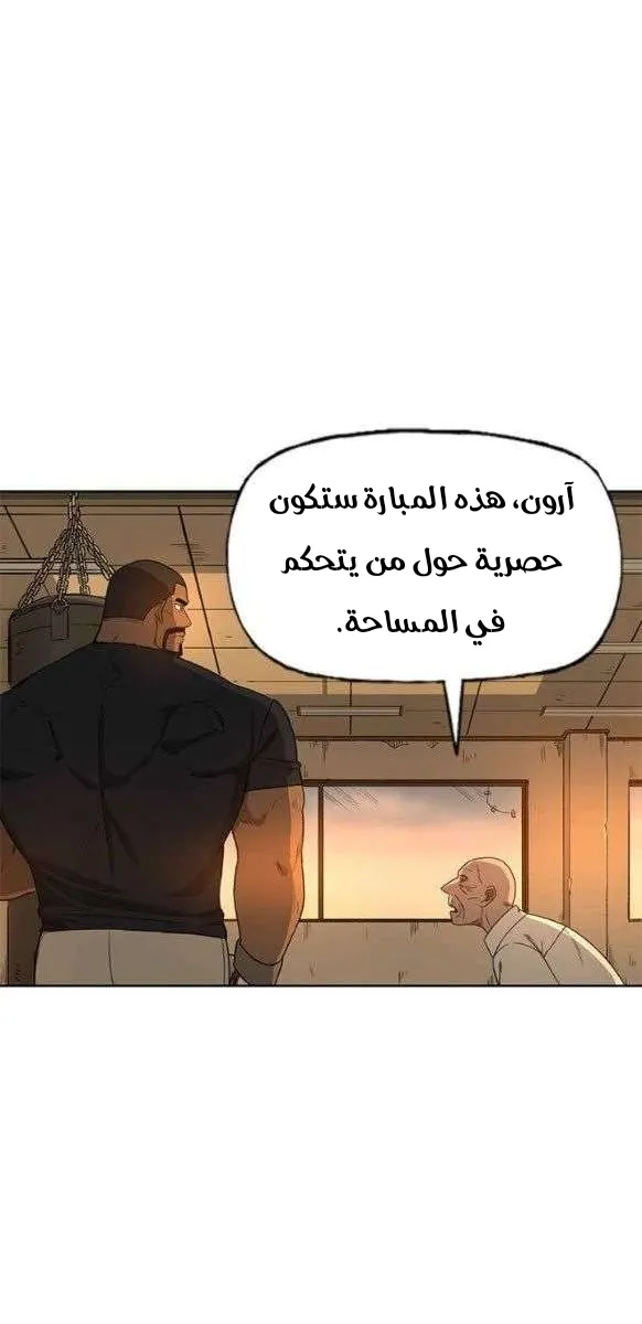 الصفحة 23 من 65