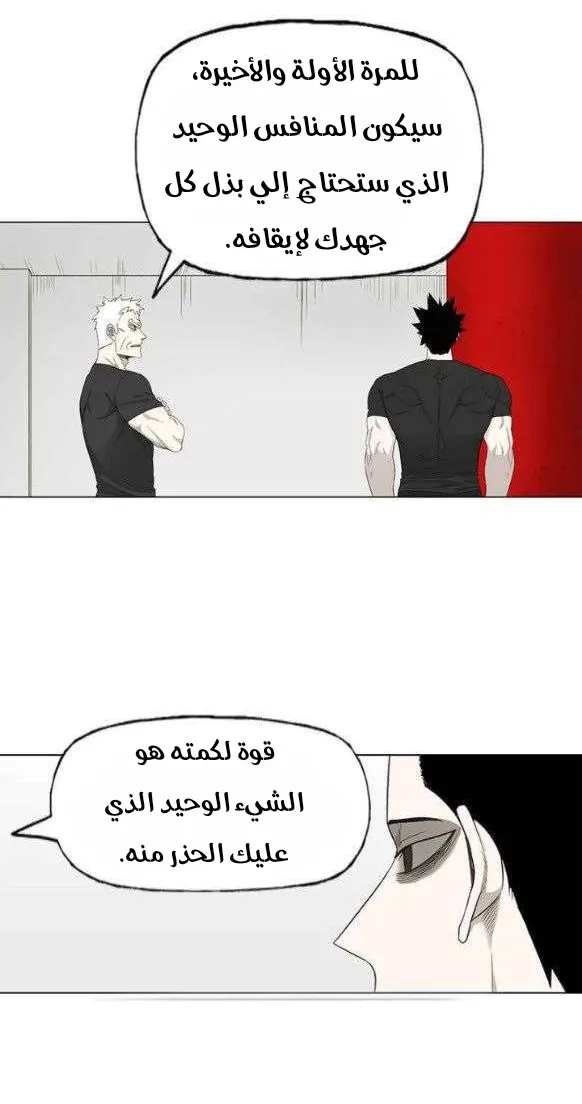 الصفحة 19 من 65