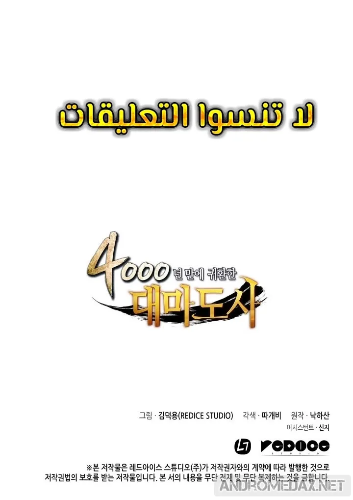 الصفحة 64 من 64