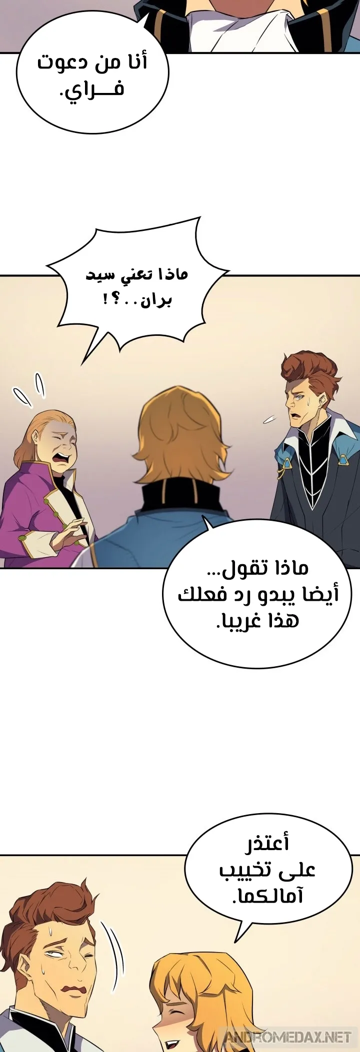 الصفحة 2 من 64
