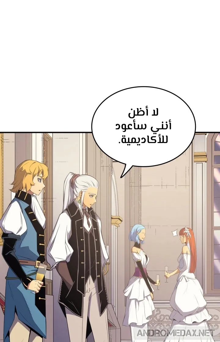 الصفحة 28 من 64