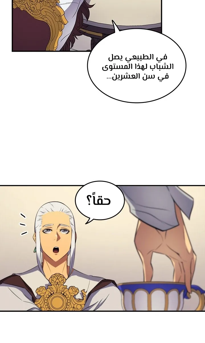 الصفحة 61 من 64
