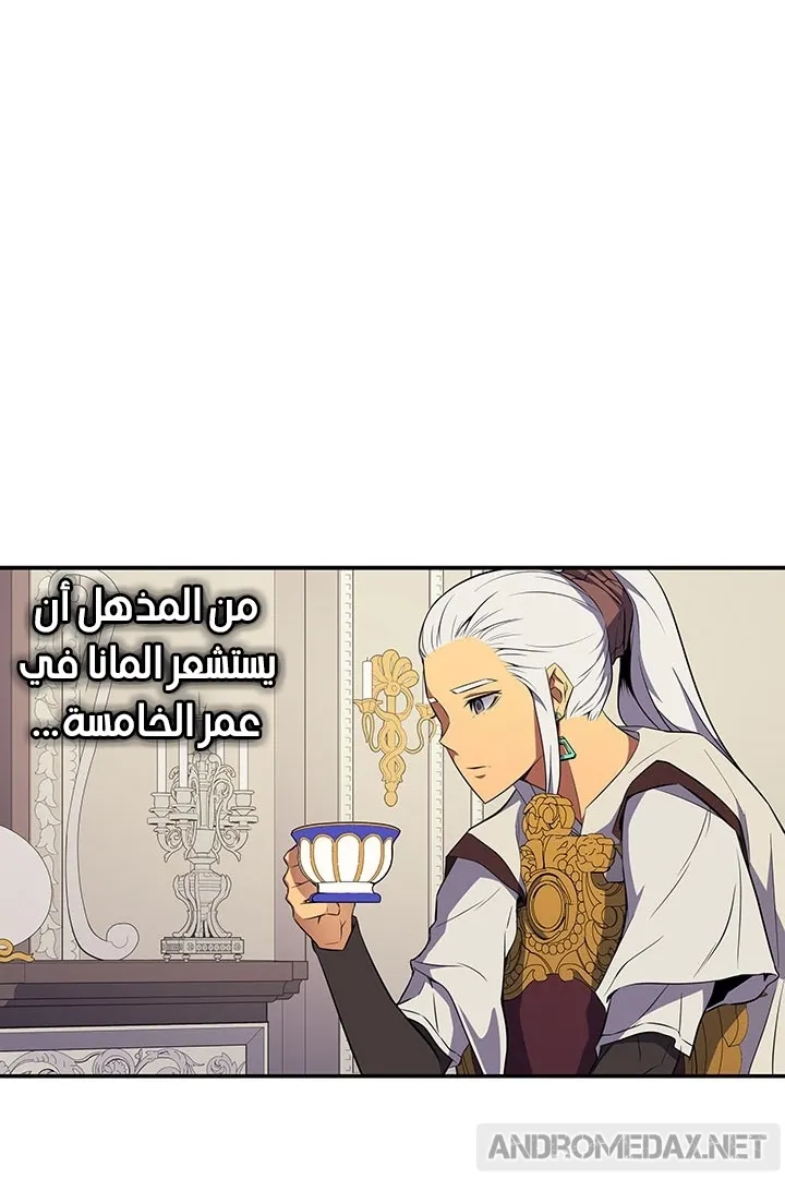 الصفحة 58 من 64