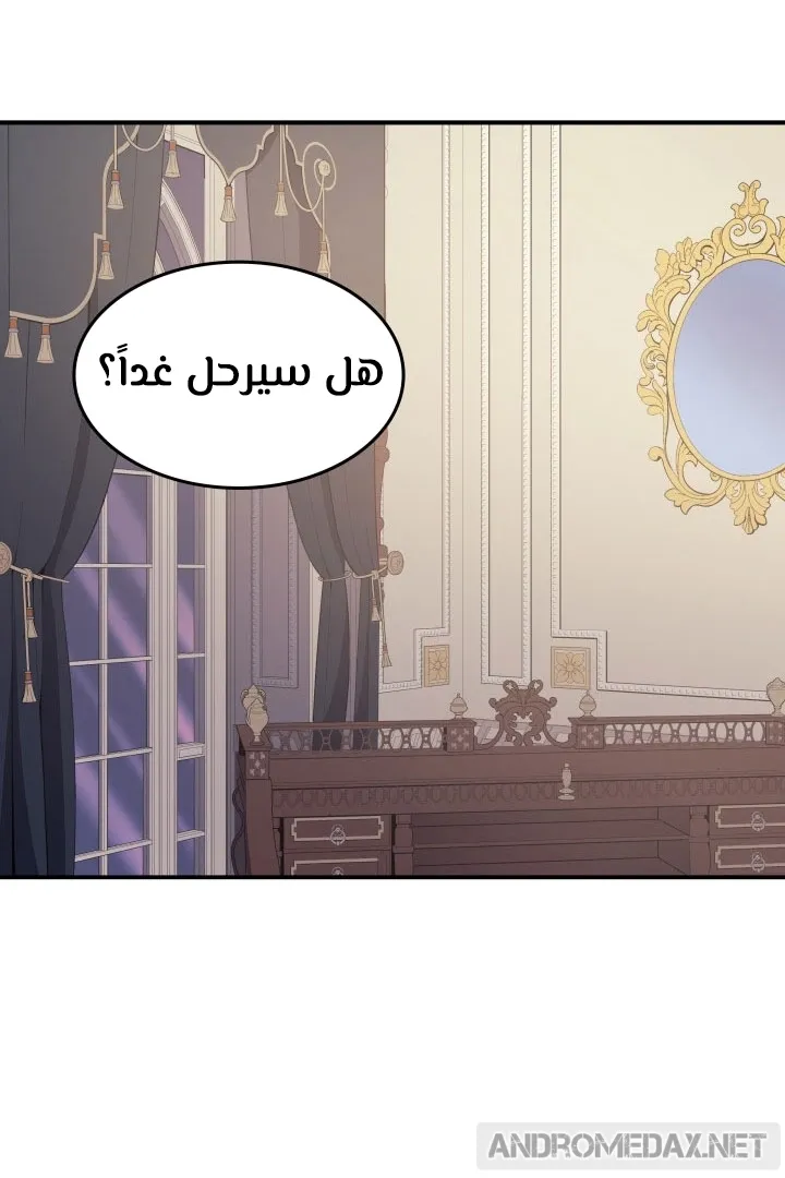 الصفحة 50 من 64