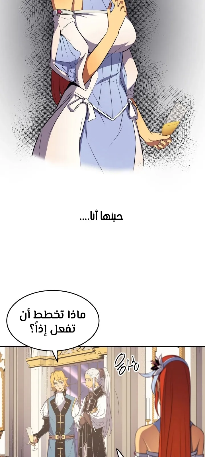 الصفحة 37 من 64
