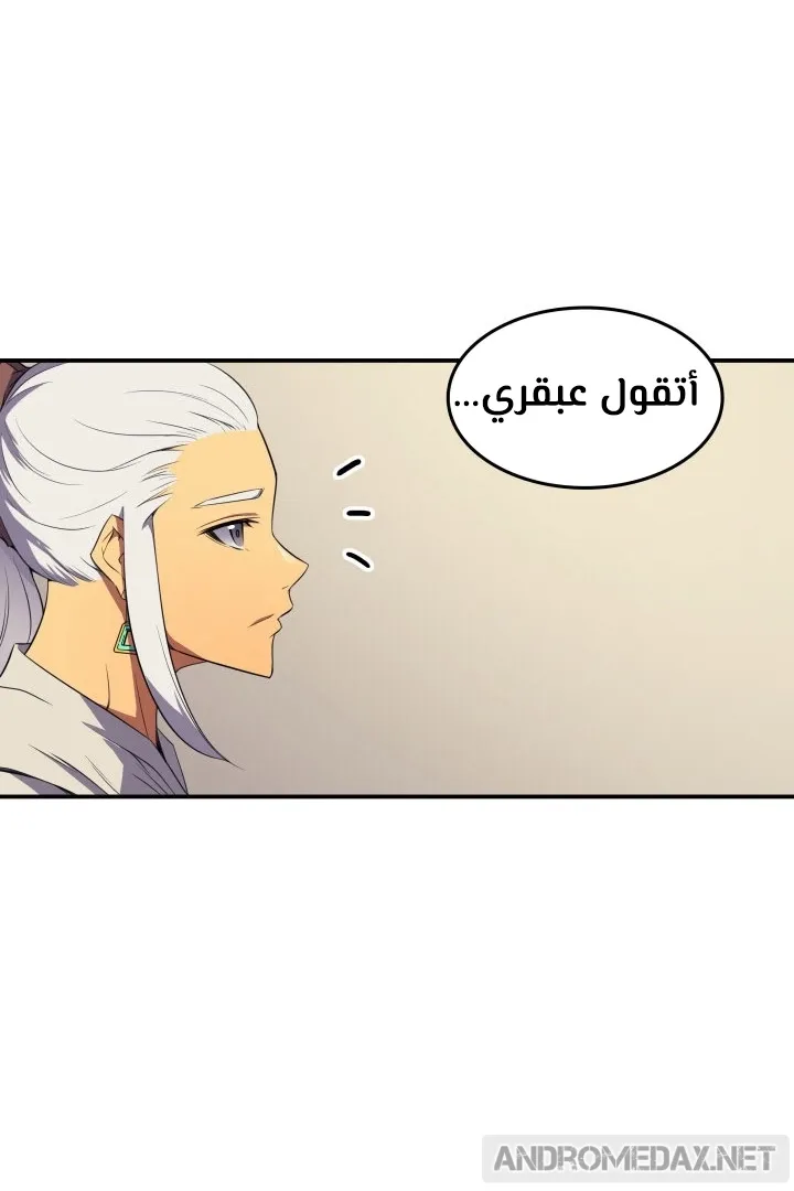 الصفحة 54 من 64
