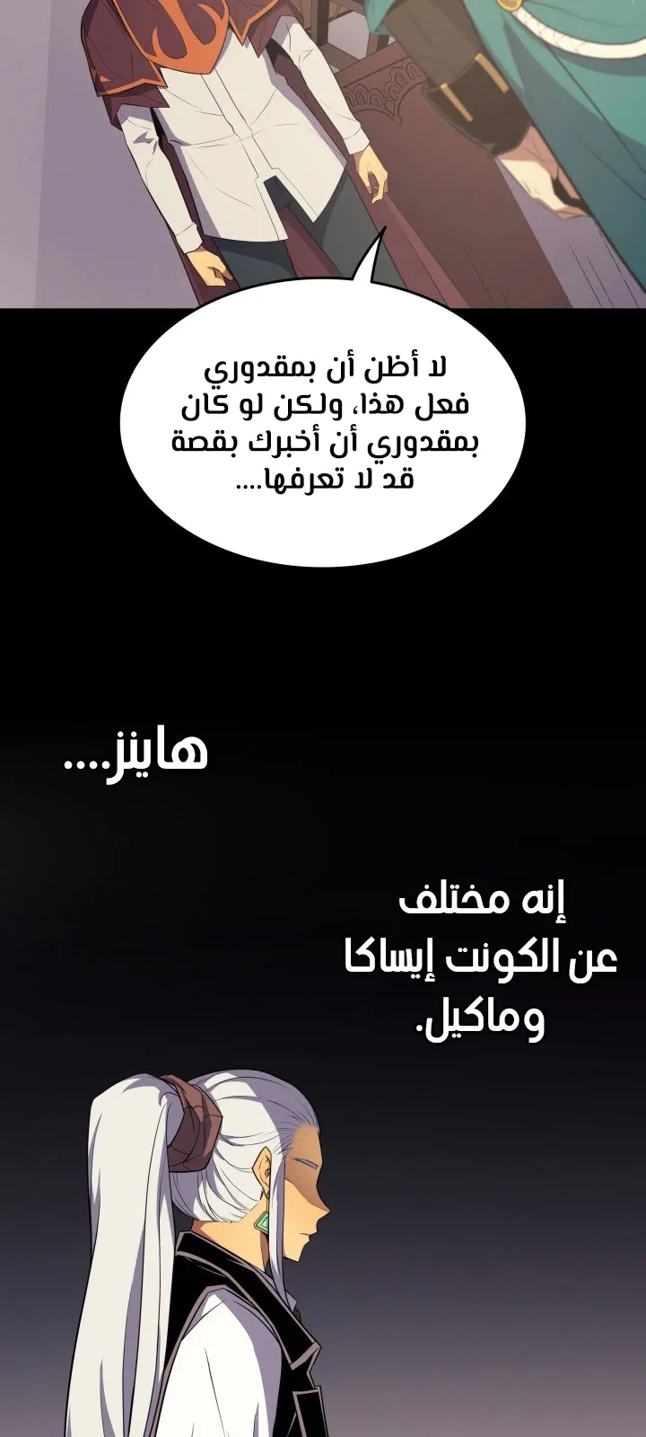 الصفحة 25 من 64