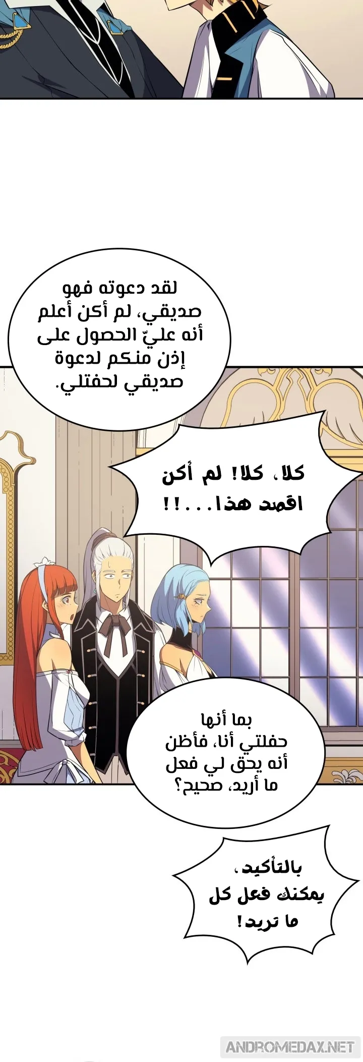 الصفحة 3 من 64