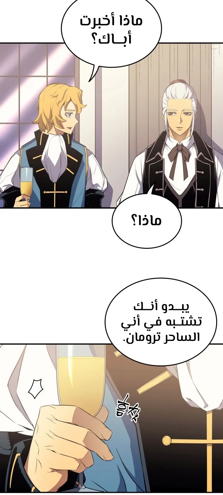 الصفحة 15 من 64